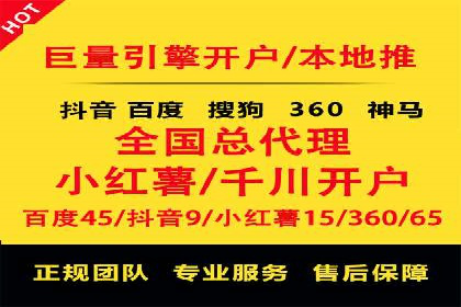 教育行业信息流推广：案例研究