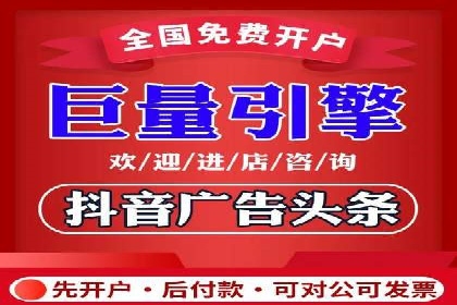 百度竞价代理操作手册：成功案例分析